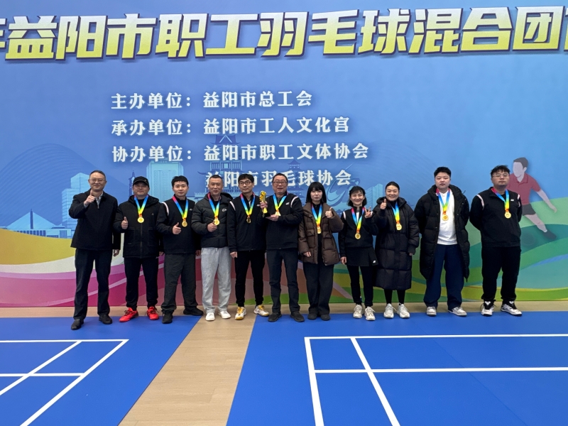 ���������ӻ�2025��������ְ����ë����������һ...