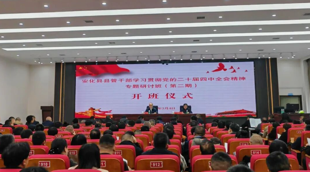 �عܸɲ�ѧϰ�᳹���Ķ�ʮ������ȫ�ᾫ��ר�����ְࣨ�ڶ��ڣ�����