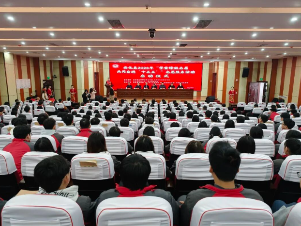 ������2026�ꡰѧ�׷� ��־Ը ��ͬ�ܽ���ʮ���塯��־Ը������ʽ����